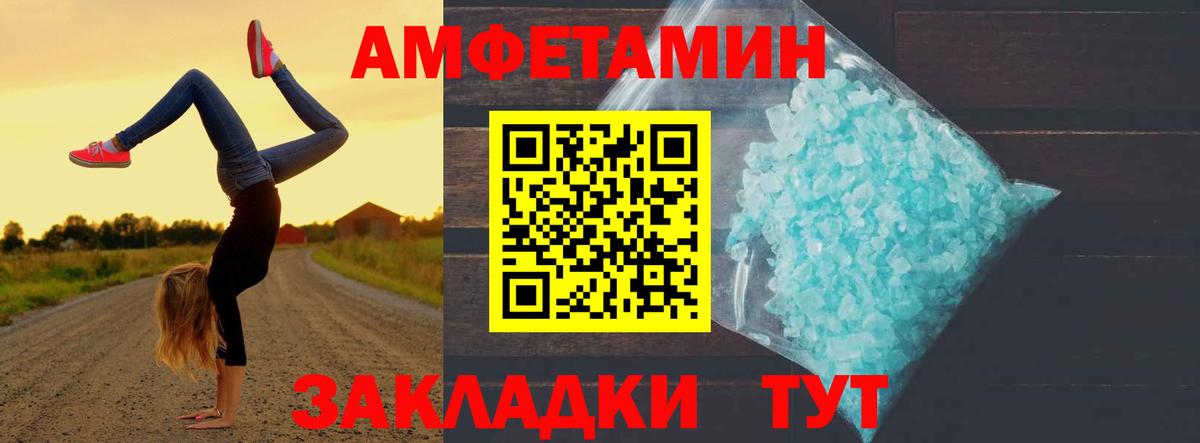Краснокаменск  МЕТАМФЕТАМИН витя  МЕТАМФЕТАМИН витя  Вход с VPN 