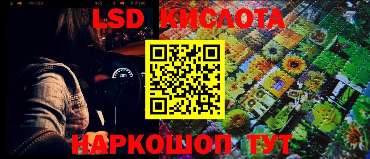 Марки N-bome 1500мкг Краснокаменск
