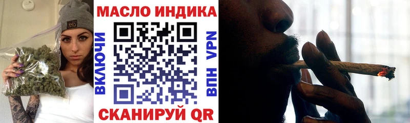 Дистиллят ТГК концентрат  Краснокаменск 