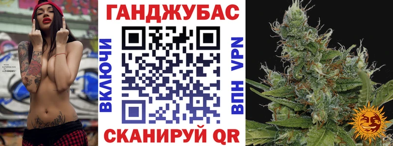 Бошки Шишки MAZAR  Краснокаменск 