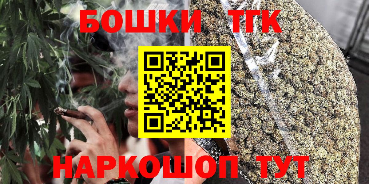 Марихуана MAZAR  Вход с VPN  МАРИХУАНА MAZAR  Краснокаменск 