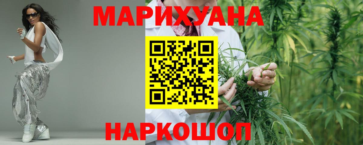 Бошки Шишки тримм Краснокаменск